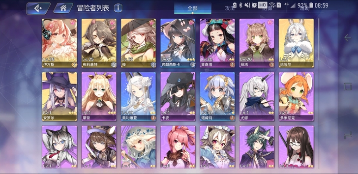 伊甸园的骄傲耳机初始号，含5ssr，初音联...