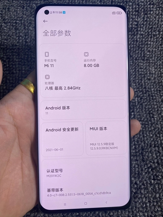 小米11  8+128   95新