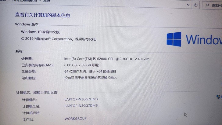 惠普PAVILION笔记本,8g内存i5有...