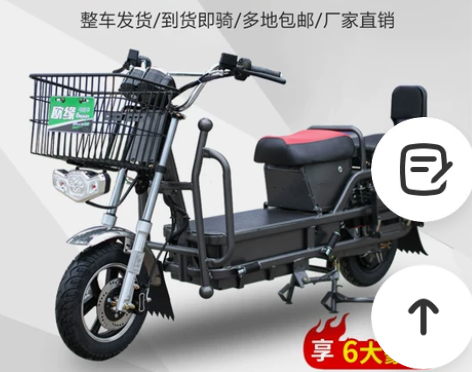 载重王电瓶车96V72V载重路霸电动车大力...