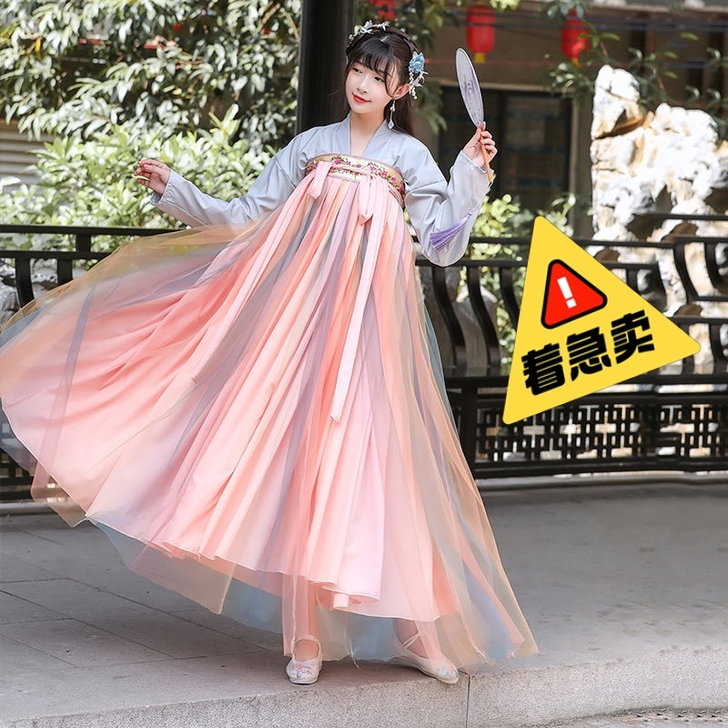 【全新仅25.9包邮】殊灵儿汉服襦裙202...