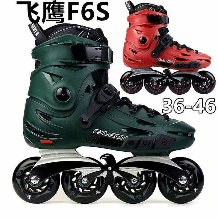 (活动价)全新多款飞鹰成人轮滑鞋F5S溜冰...