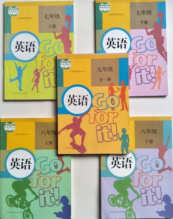 二手包邮人教版初中新目标英语课本七八九78...