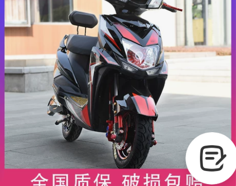 新尚领电动电瓶摩托车72V男士双人踏板外卖...