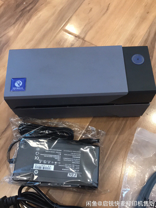 启锐588快递面单打印机电脑版，配件齐全打...