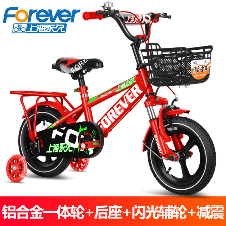 FOREVER/永久 自行车