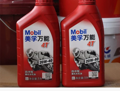 摩托车机油美孚正品四季通用豪爵摩托车机油踏...