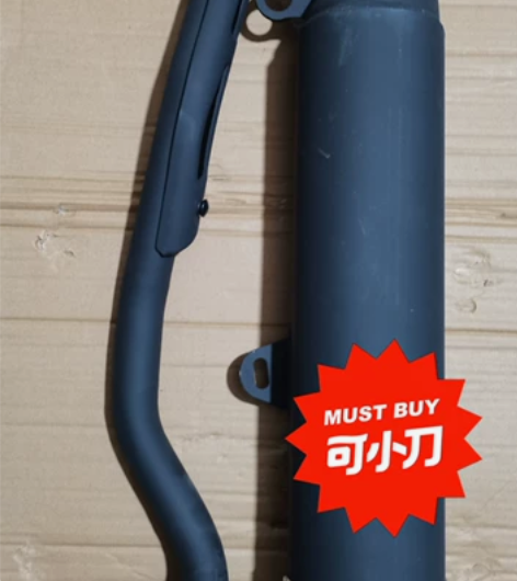 济南轻骑奘獒二代200GY越野车排气管，消...