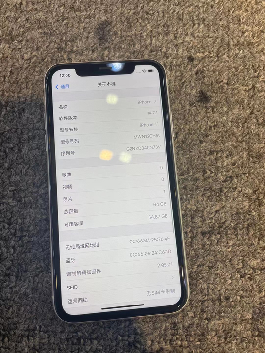 苹果11国行64G白色自用一年多，全原，无...