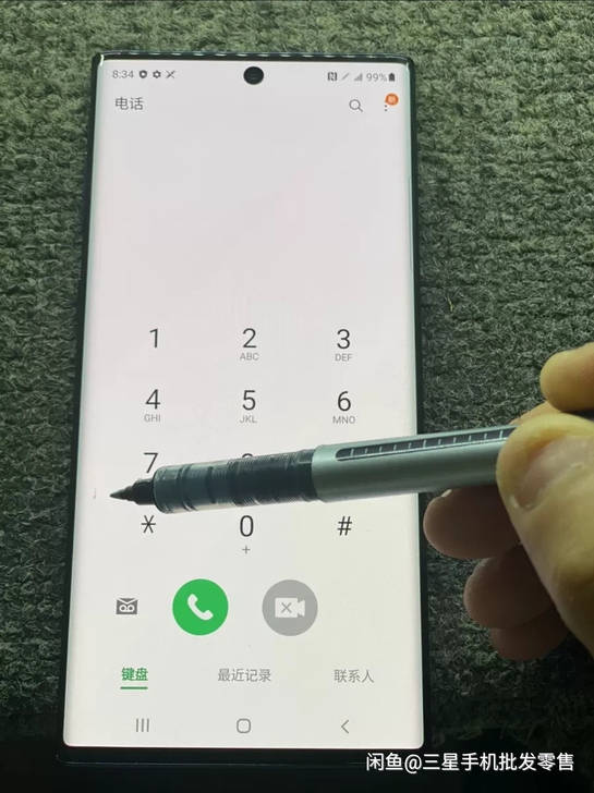 三星Note10 8+256全网通