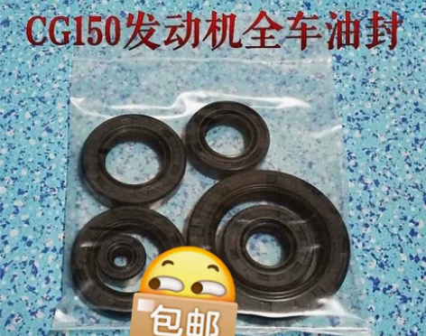摩托车宗申 隆鑫 福田 QJ125 CG1...