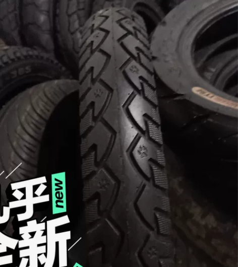 朝阳大力神16-2.50高耐磨 中心线完好...