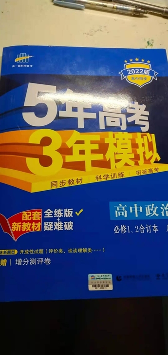 帮我妹发的: