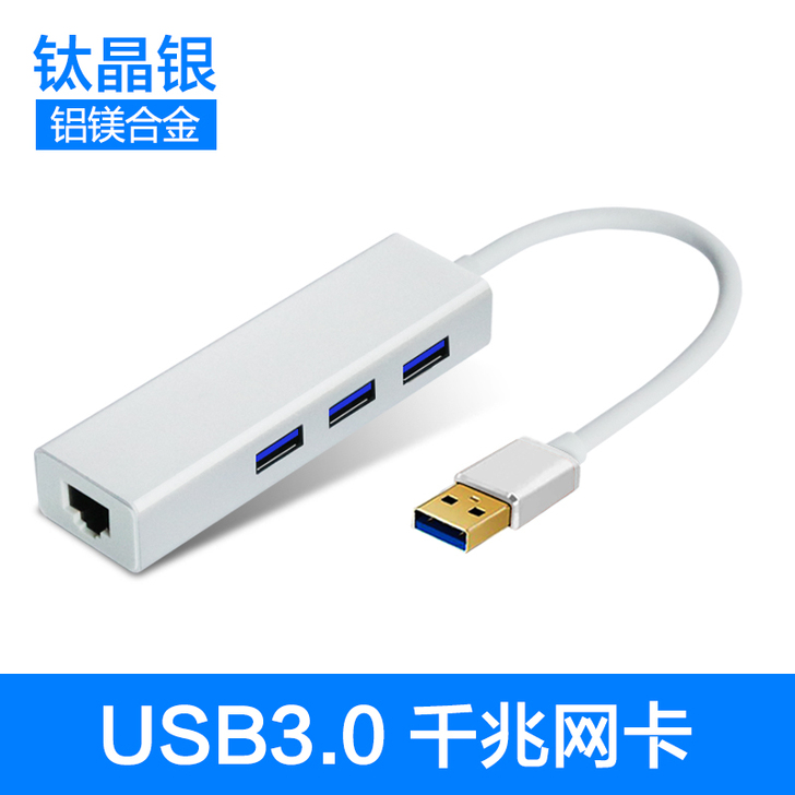 鑫喆 微软surface pro4 3扩展...