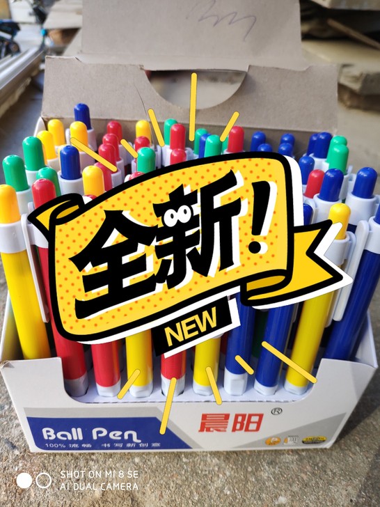 圆珠笔，一盒六十支，要的多价格再商量！
