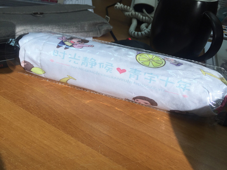 王青 冯建宇 青宇吧雨伞+T 套装