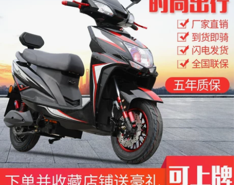 外卖电动车72V电动摩托车成人新款电摩大功...
