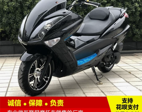 全新国四电喷T3大踏板摩托车跑车旅行版巡洋...