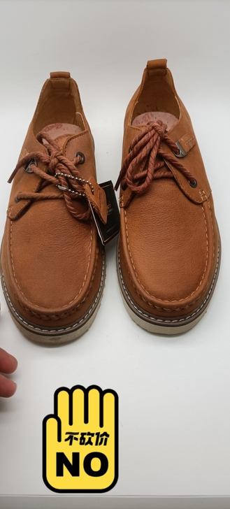 品牌处理浅棕色 系带休闲男皮鞋 断码的 没...