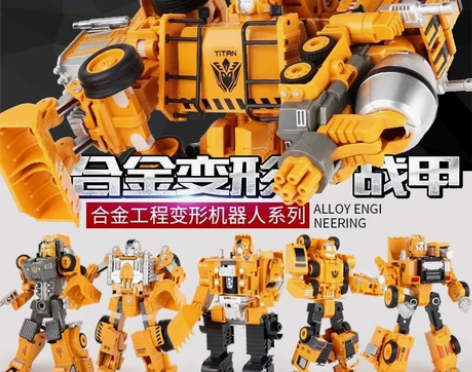 合体玩具金刚合金版模型【五只合体】汽车机器...