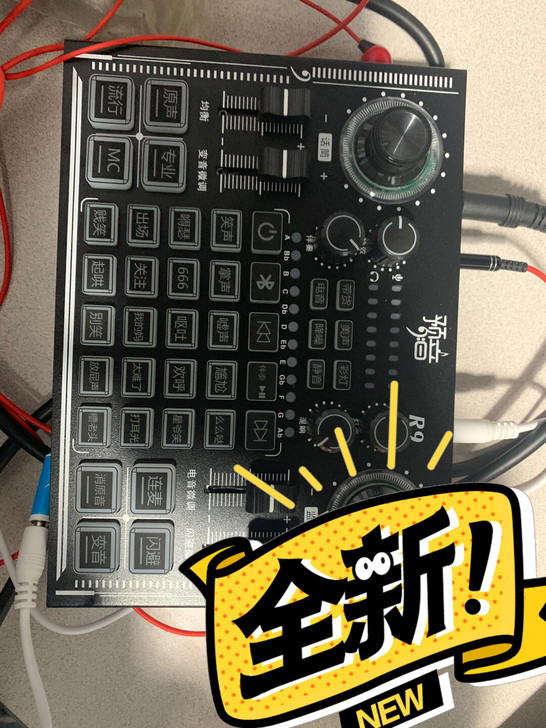 变声器,全新!直播必备!!一时兴起买来,就...
