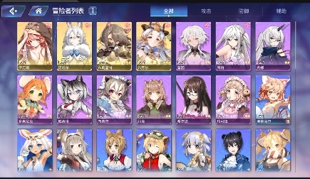 伊甸园的骄傲伊万斯耳机奎因水母初始号