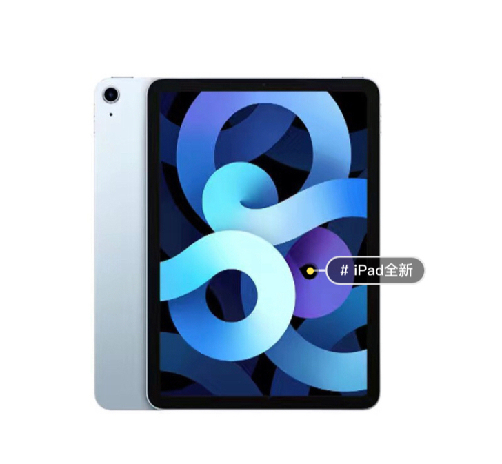 收一个ipad air4教育优惠