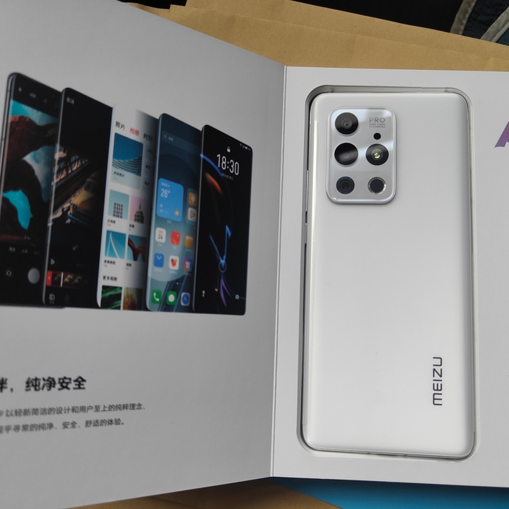出魅族18pro，12+256，白色，冲着...