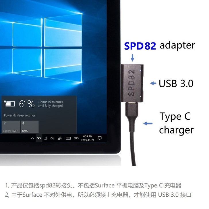 X-SPD USB HUB转换器
