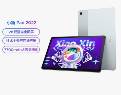 Lenovo/联想小新平板电脑 小新Pad...