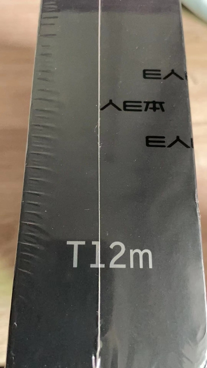 e人e本t12m原笔迹手写商务办公平板电脑