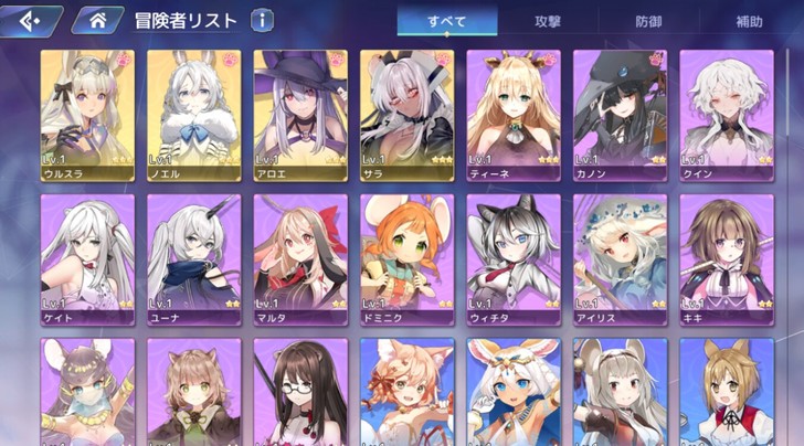 伊甸园的骄傲日服初始号 4金