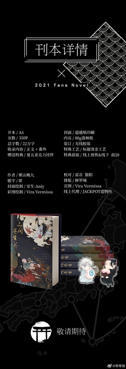 【暂挂】夏五 稻草情人