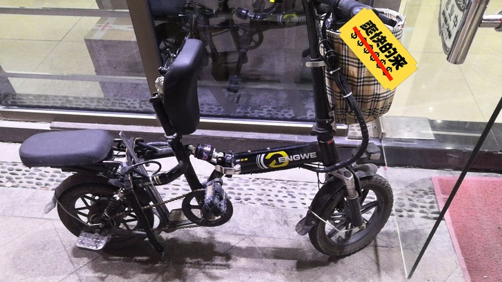 英格威折叠电动车  五重减震  代驾电动车...