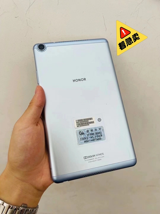 超划算极品99新荣耀平板5 8英寸平板4G...