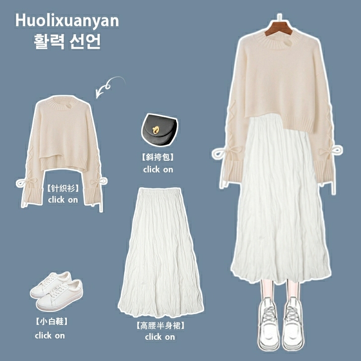 出高腰半身裙蛋糕裙