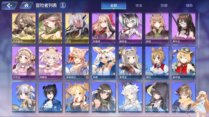 伊甸园的骄傲，b服，三黄初始号，三无号。