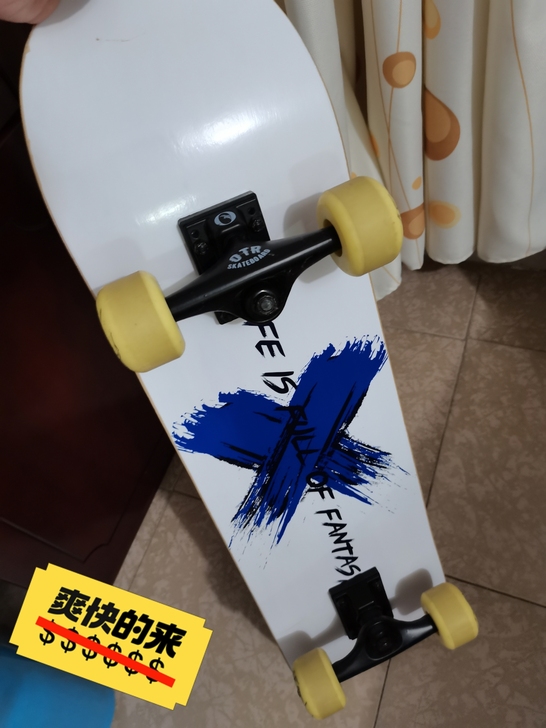 otr滑板 不是玩具板杠精勿来 买的时候加...