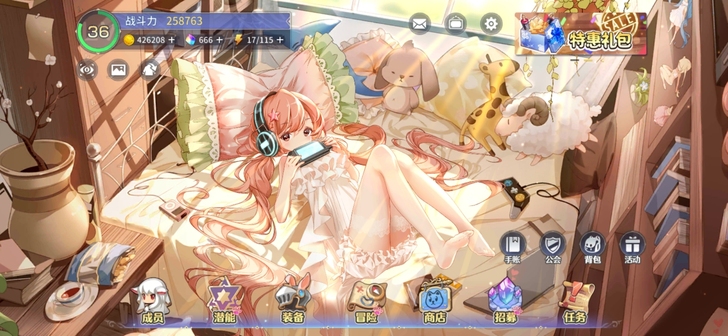 伊甸园的骄傲 欧气账号 b服心血号耳机红娘