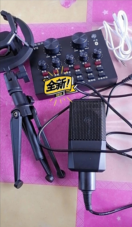 现代声卡套装主播网红变声器声卡手机唱歌专用...