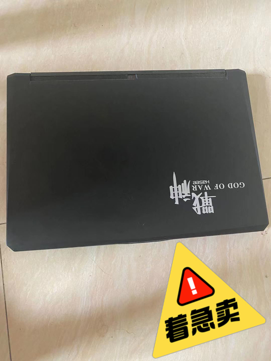 神舟战神z7 kp751 处理器i7-77...