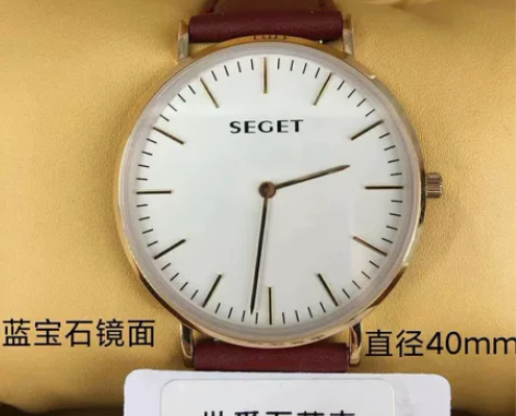 清仓处理几块全新世爵石英手表 正品原装，通...