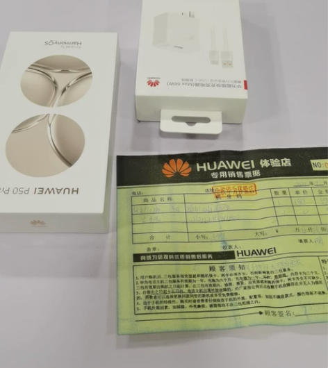 华为P50P,256G在2022年9月10...