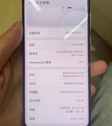 华为p405G8➕256成色非常新 感兴趣...