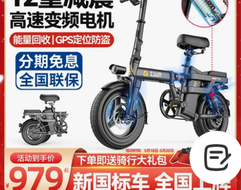 德国尊尚折叠电动自行车锂电池代驾超轻小型助...