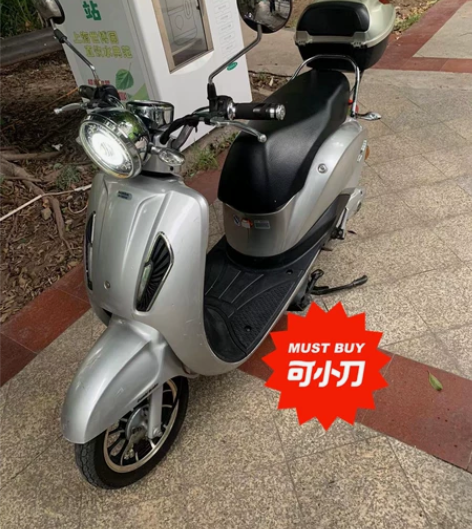 新大洲本田电动车,这个车灯光特别漂亮汽车大...