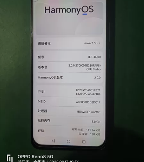 华为nova7    8➕128  5G网...