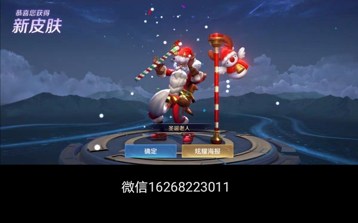 老夫子名师点代练，价格优惠。