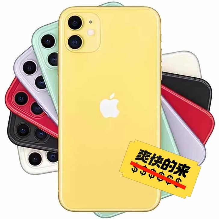 收一部iPhone11 价格在2500左右...