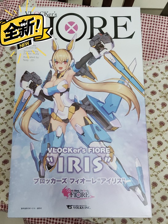 VOLKS 造形村 造型村 鸢尾花 全新未拆